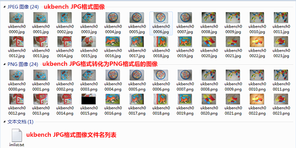 2014-03-16 10_57_43-convert_images_format_test